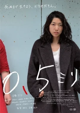 0.5. mm (2014)