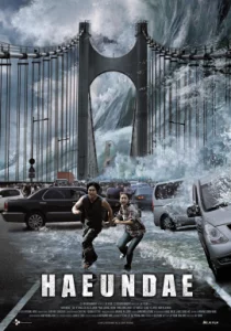 2022 Tsunami (2009) 2022 สึนามิ วันโลกสังหาร
