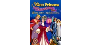 THE SWAN PRINCESS A FAIRYTALE IS BORN (2023) เจ้าหญิงหงส์ขาว ปฐมบทแห่งเทพนิยาย