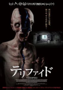 Aterrados (2017) คดีผวาซ่อนเงื่อน