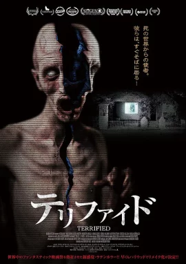 Aterrados (2017) คดีผวาซ่อนเงื่อน