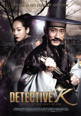 DETECTIVE K SECRET OF VIRTUOUS WIDOW สืบลับ! ตับแลบ