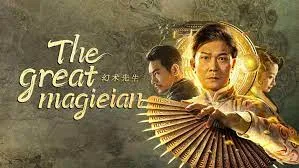 ดูหนัง ออนไลน์ The Great Magician เต็มเรื่อง