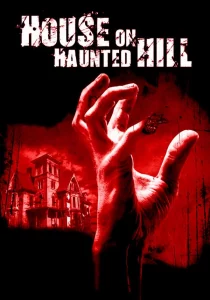 House on Haunted Hill (1999) บ้านเฮี้ยนหลอนผวาโลก