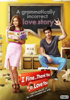 I Fine Thank You Love You (2014) ไอฟาย..แต๊งกิ้ว..เลิฟยู้