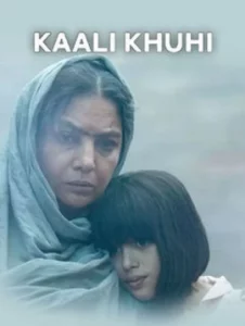 Kaali Khuhi (2020) บ่อน้ำอาถรรพ์