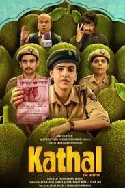Kathal A Jackfruit Mystery (2023) คดีวุ่น ขนุนอลเวง