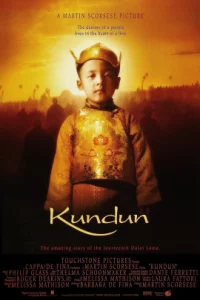 Kundun คุนดุน องค์ดาไลลามะ