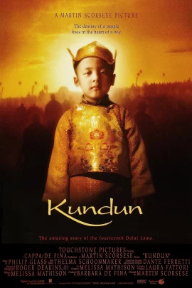Kundun คุนดุน องค์ดาไลลามะ