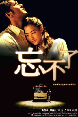 Lost In Time (2003) เวลา ความรัก ที่สูญหาย