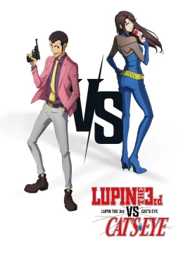 Lupin the 3rd vs. Cat s Eye (2023) ลูแปงที่ 3 ปะทะ พยัคฆ์สาว แคทส์อาย