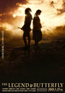 The Legend & Butterfly (2023) ดูหนัง ออนไลน์ The Legend & Butterfly (2023) เต็มเรื่อง