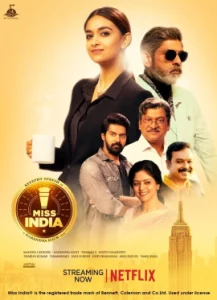 Miss India (2020) มิสอินเดีย
