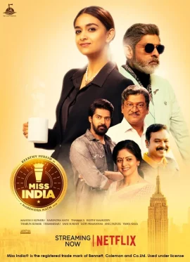Miss India (2020) มิสอินเดีย