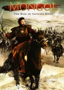 Mongol The Rise of Genghis Khan (2007) มองโกล ตอน กำเนิดเจงกิสข่าน