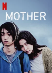 Mother (2020)
