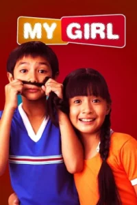 My Girl (2003) แฟนฉัน