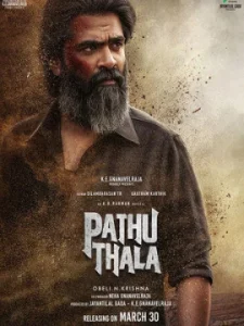 Pathu Thala (2023) ปาธุ ทาลา