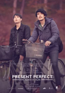 Present Perfect (2017)