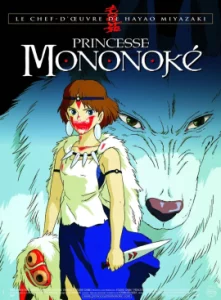 Princess Mononoke (1997)