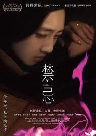 Sala (2014)