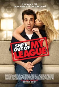She’s Out Of My League (2010) หนุ่มทะเล้นเล่นของสูง