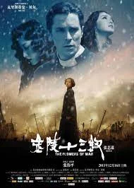 The Flowers Of War สงครามนานกิง สิ้นแผ่นดินไม่สิ้นเธอ