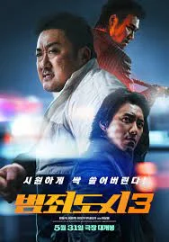The Roundup No Way Out (2023) บู๊ระห่ำล่าล้างนรก ทุบนรกแตก