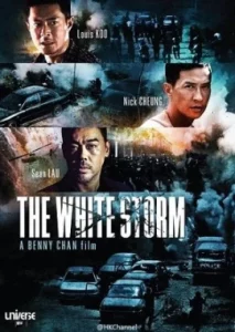 The White Storm (2013) โคตรคนโค่นคนอันตราย