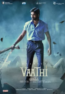 Vaathi (2023) ครู