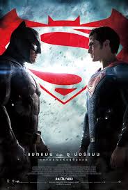 Batman v Superman Dawn of Justice (2016) แบทแมน ปะทะ ซูเปอร์แมน แสงอรุณแห่งยุติธรรม