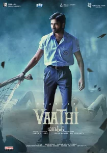 ดูหนัง ออนไลน์ Vaathi เต็มเรื่อง