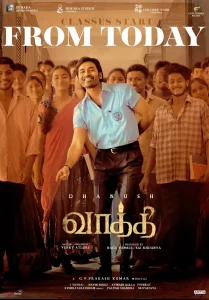 ดูหนัง ออนไลน์ Vaathi เต็มเรื่อง