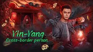 ดูหนัง ออนไลน์ Yin-Yang Cross-border Person เต็มเรื่อง