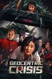 ดูหนัง ออนไลน์ Geocentric Crisis เต็มเรื่อง