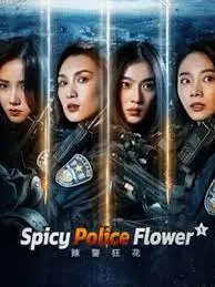 ดูหนัง ออนไลน์ Spicy Police Flower เต็มเรื่อง