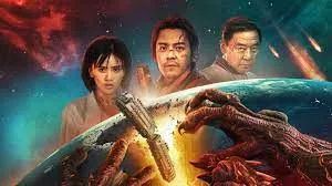 ดูหนัง ออนไลน์ Geocentric Crisis เต็มเรื่อง