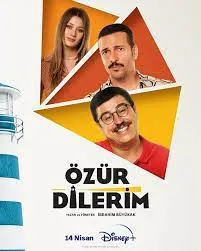 ดูหนัง ออนไลน์ My Apologies (2023) เต็มเรื่อง