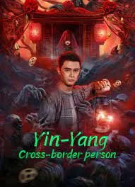ดูหนัง ออนไลน์ Yin-Yang Cross-border Person เต็มเรื่อง