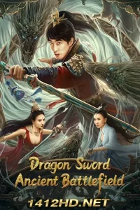 ดูหนังออนไลน์ Dragon Sword Ancient Battlefield เต็มเรื่อง