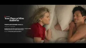 ดูหนังออนไลน์ Your Place or Mine เต็มเรื่อง