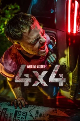 4×4 (2019) รถขังโจร