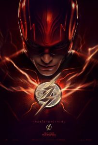 The Flash (2023) เดอะ แฟลช The Flash (2023) เดอะ แฟลช