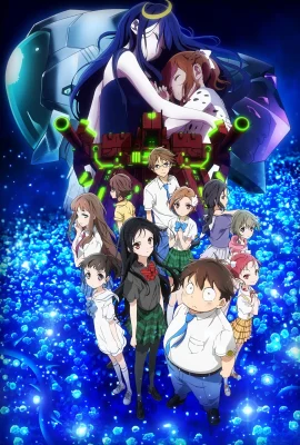 Accel World Infinite Burst The Movie (2016) ฝ่าเกมส์ออนไลน์ทะลุมิติ