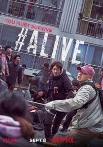 Alive (2020) คนเป็นฝ่านรกซอมบี้