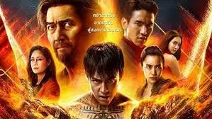 ดูหนัง Necromancer 2020 (2019) จอมขมังเวทย์ 2020