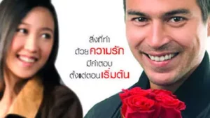 สะบายดี 2