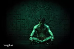 ดูหนัง Necromancer 2020 (2019) จอมขมังเวทย์ 2020
