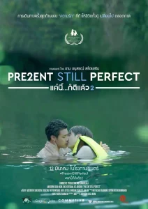 2 Present Still Perfect