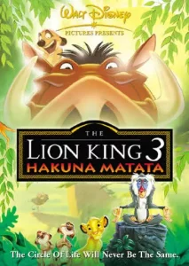 The Lion King 3 (2004) เดอะ ไลอ้อน คิง 3
